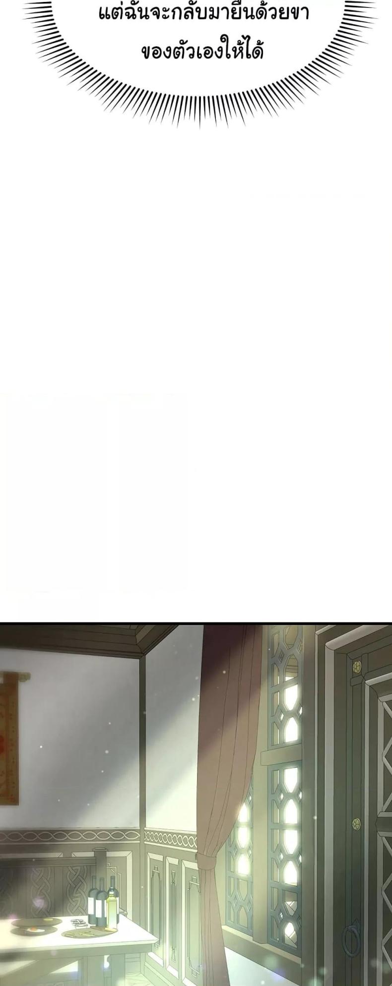 page-53