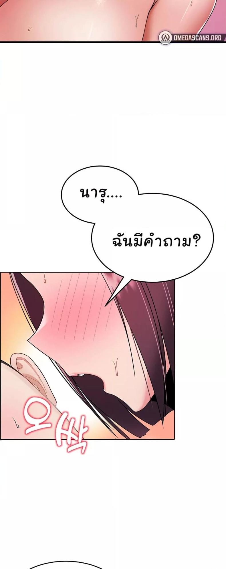 page-24