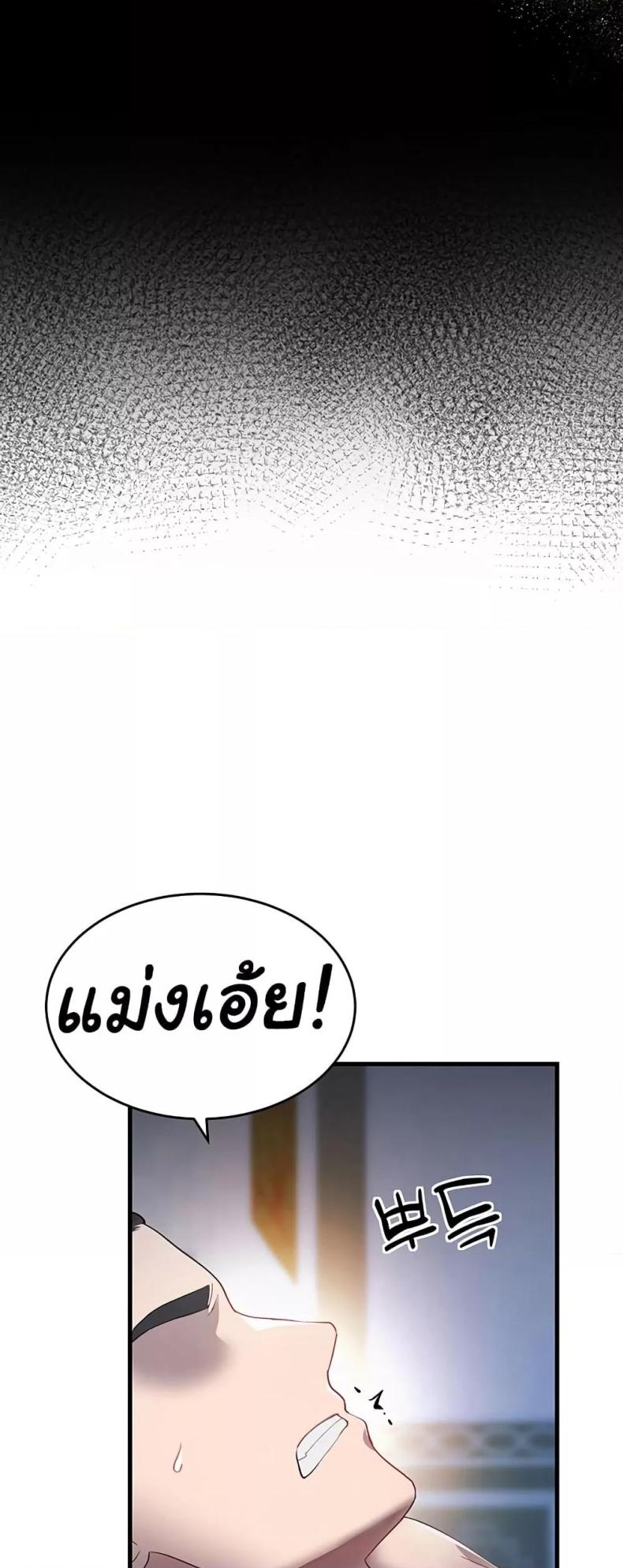 page-49