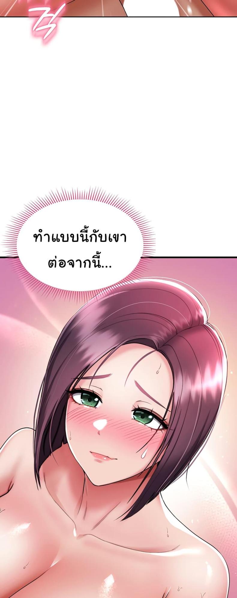 page-23