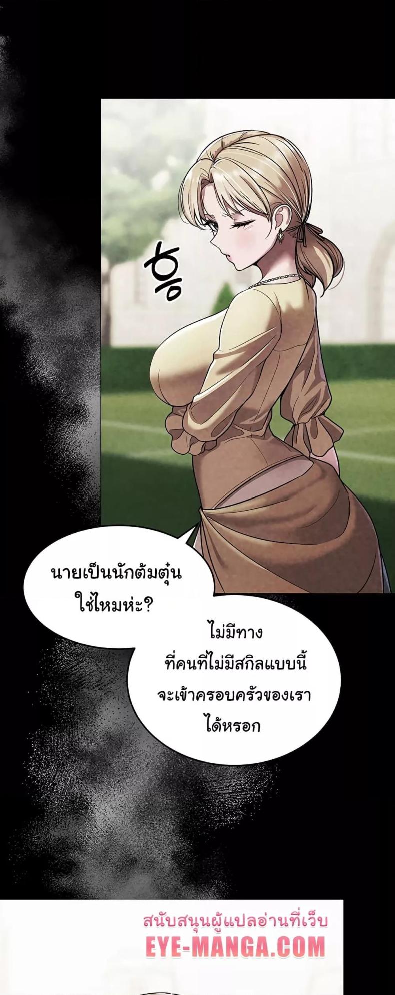 page-47