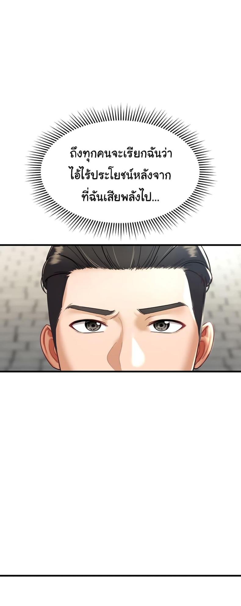 page-59
