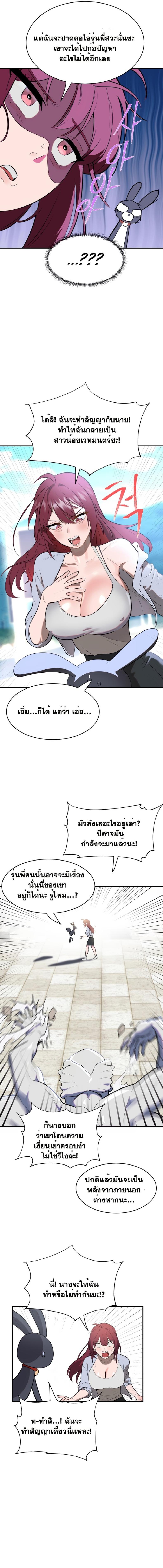 page-10