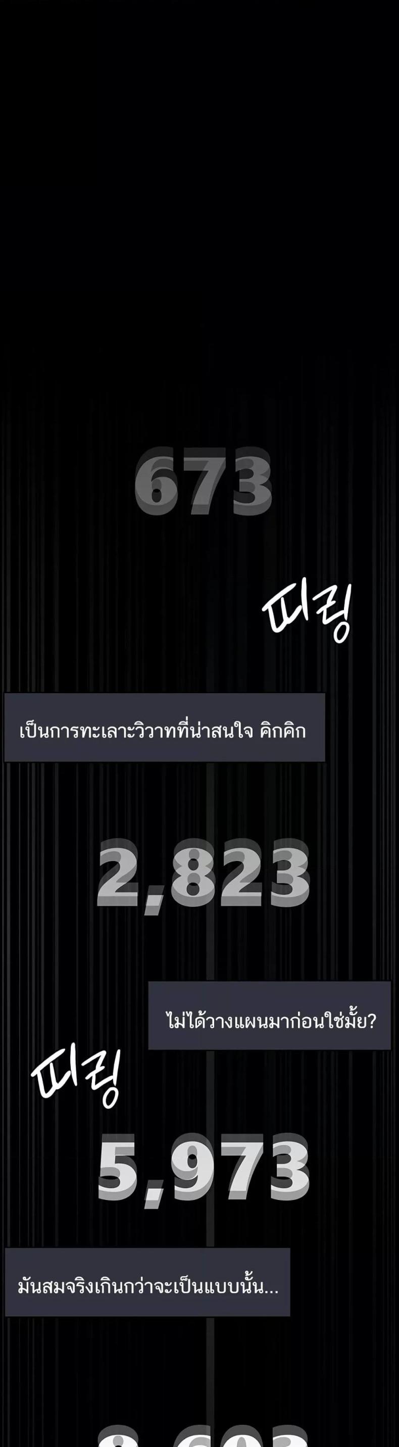 page-37