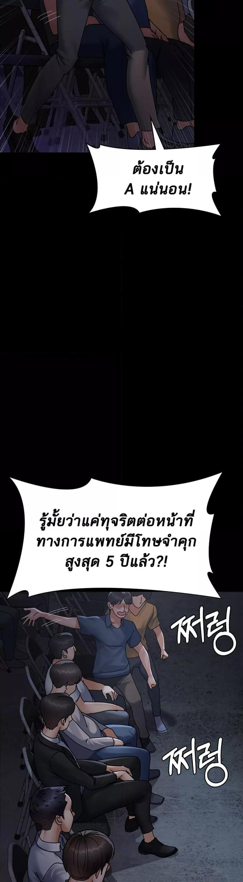 page-34