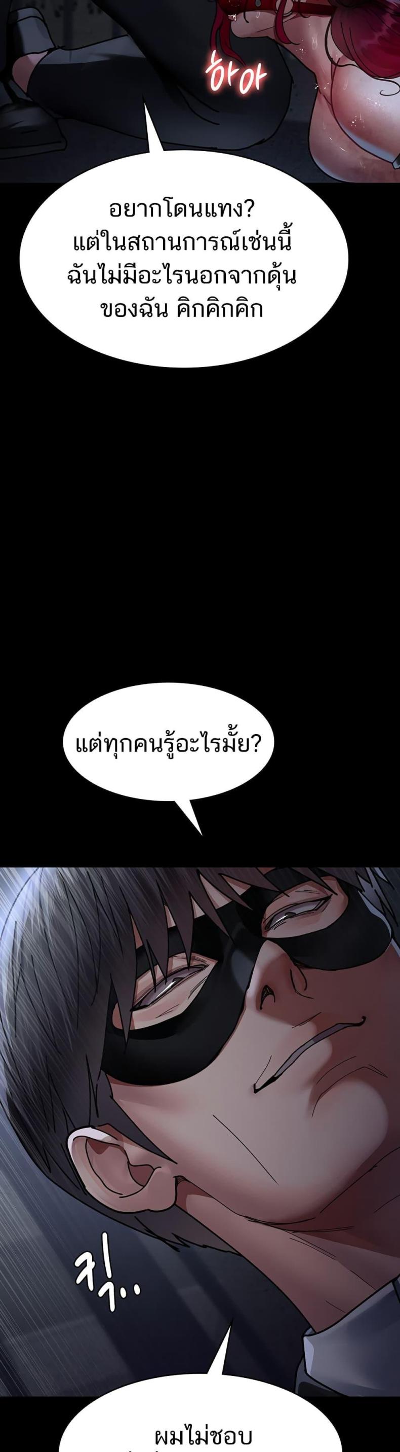 page-41
