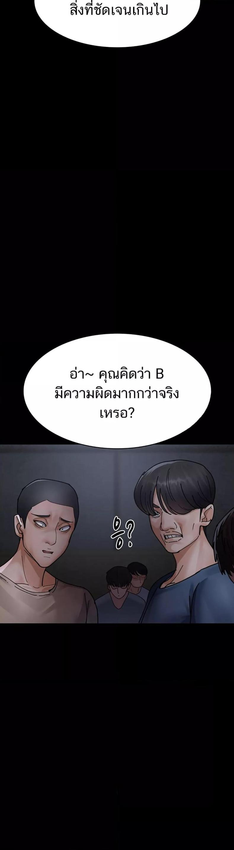 page-42