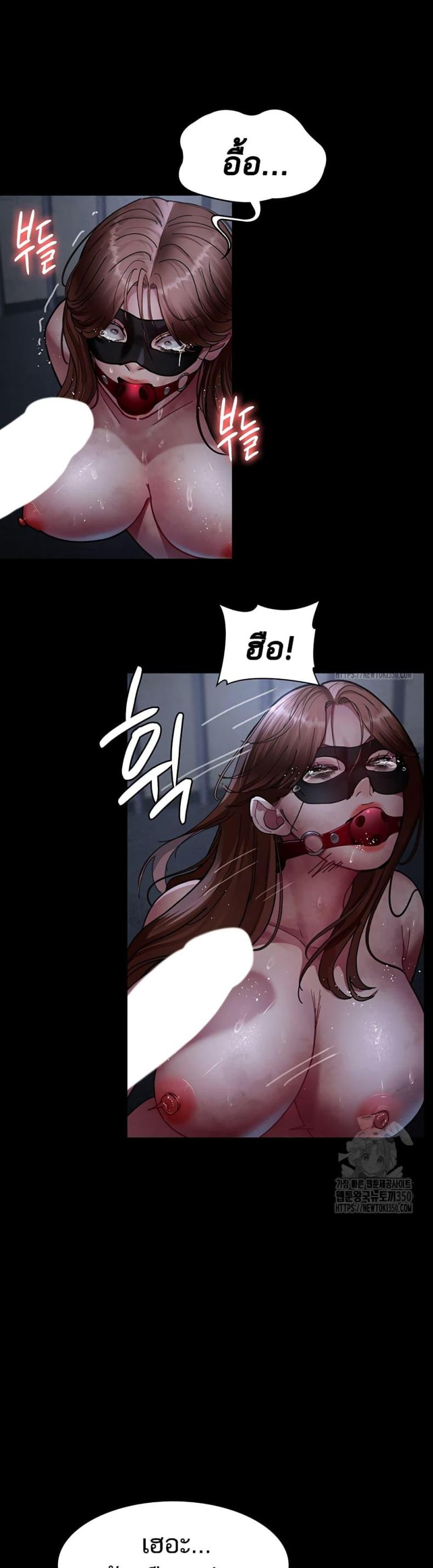 page-44