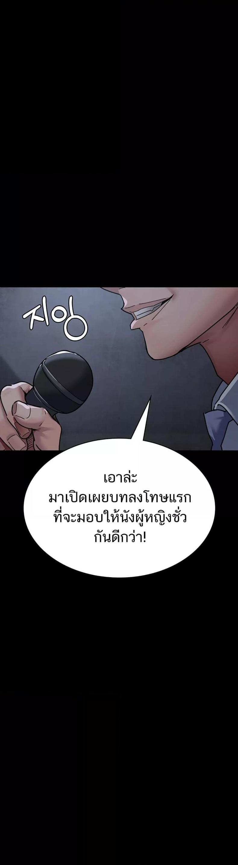 page-57