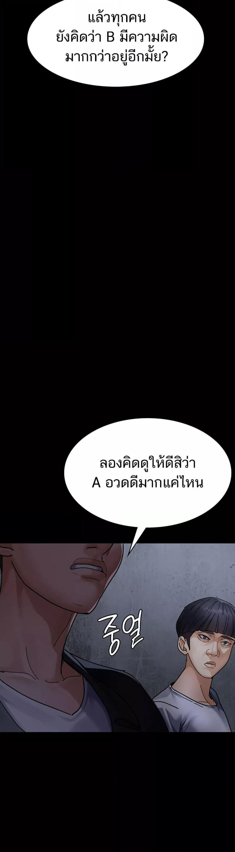 page-52