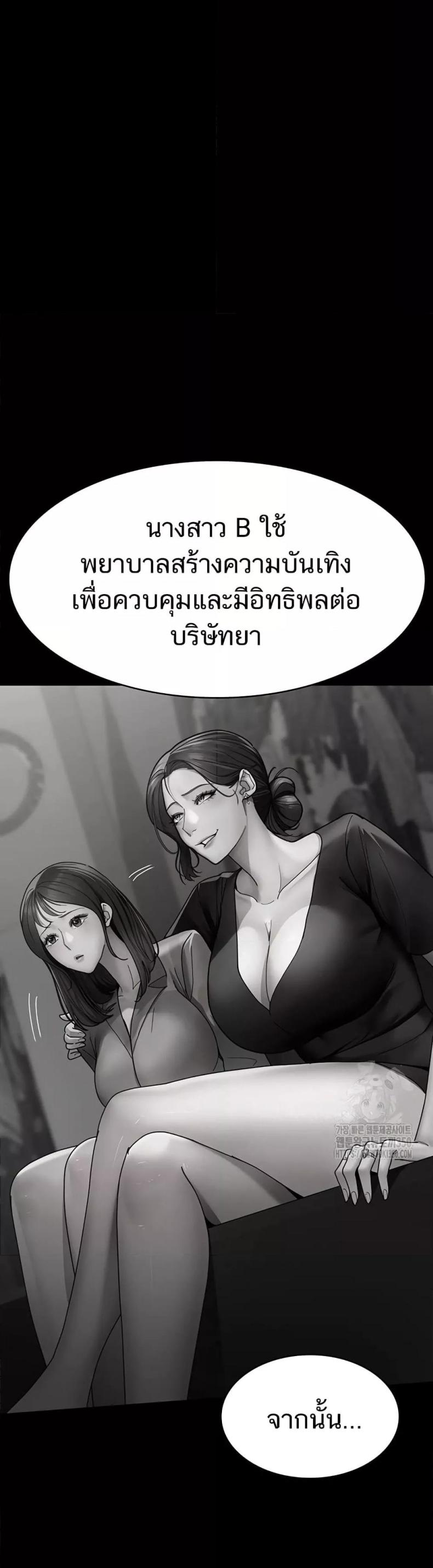page-25