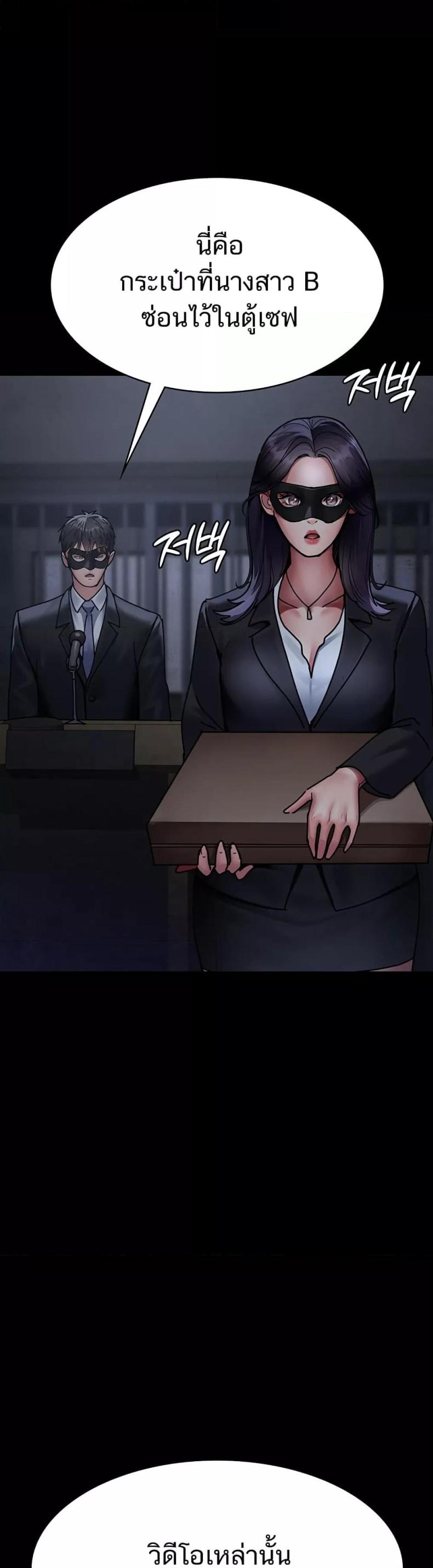 page-27