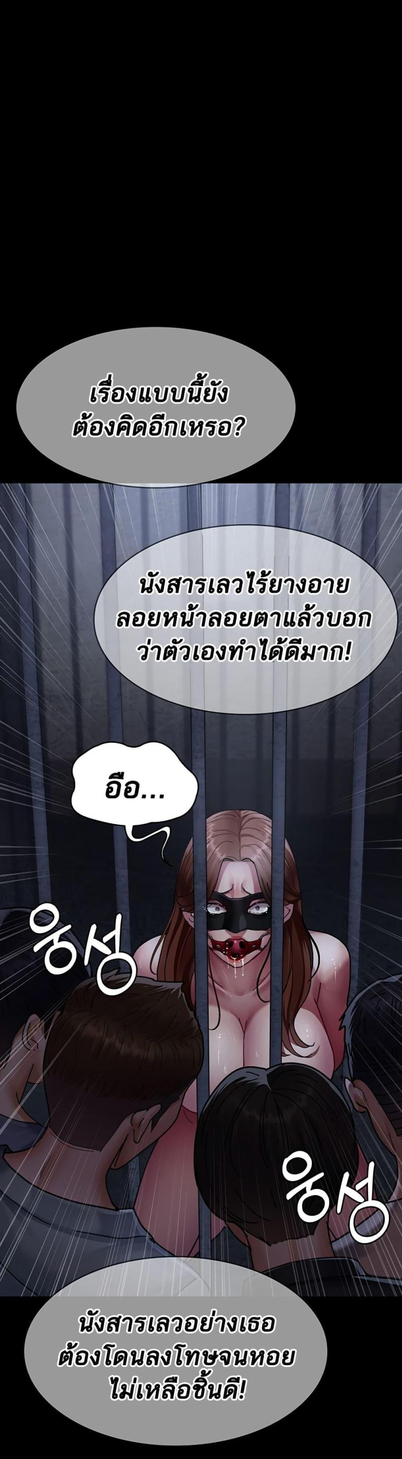 page-53