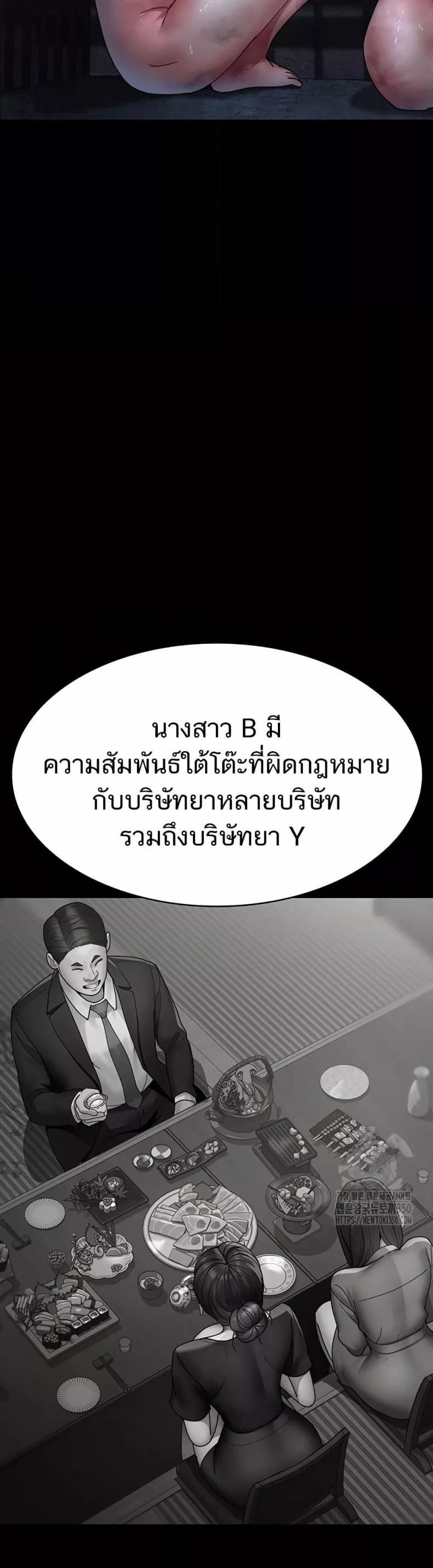 page-24