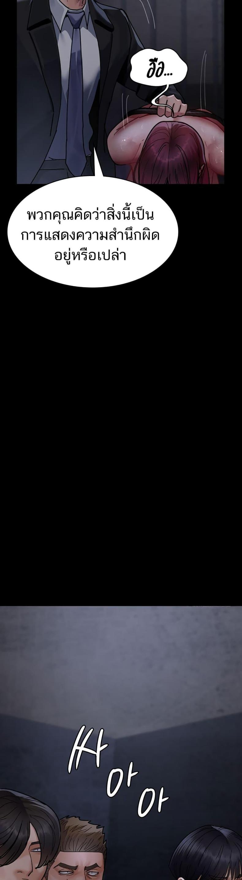page-46