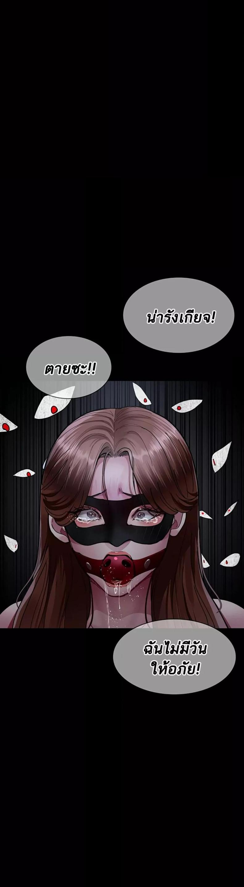 page-54