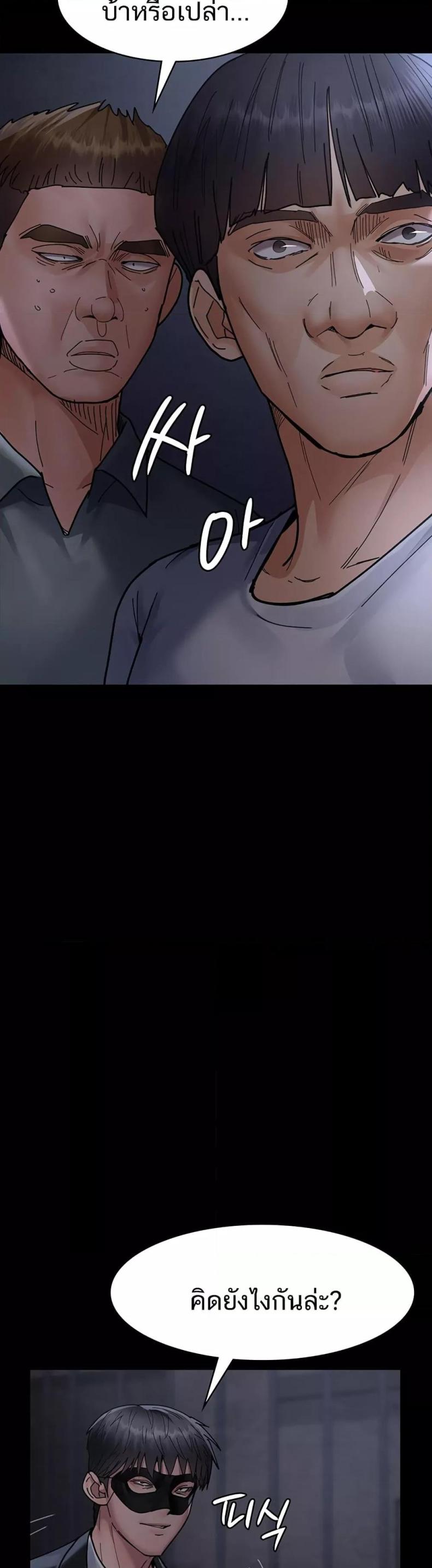 page-45
