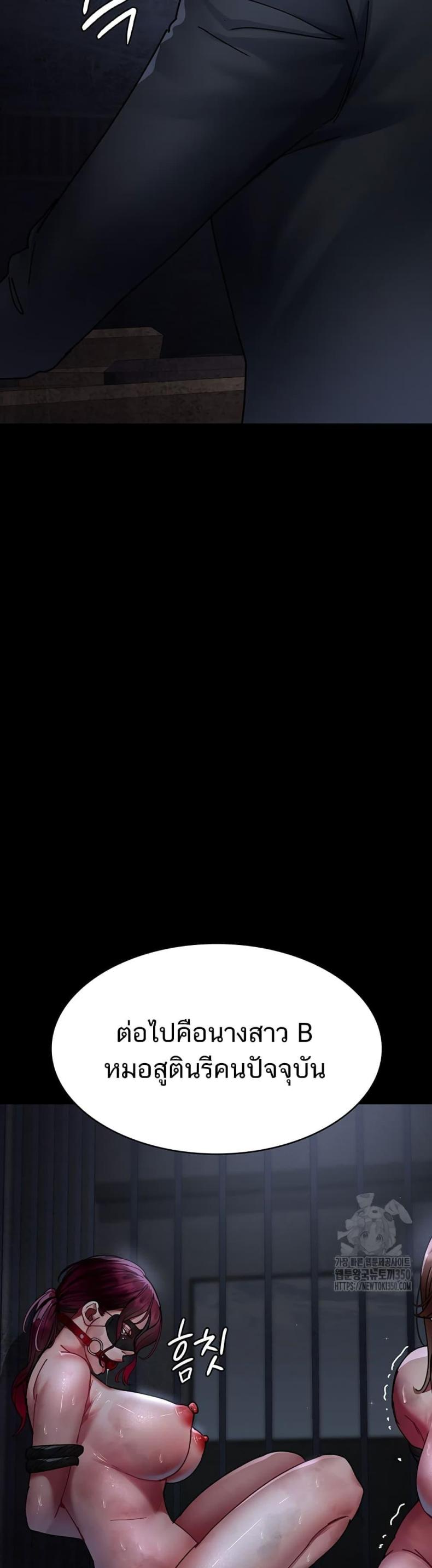 page-23
