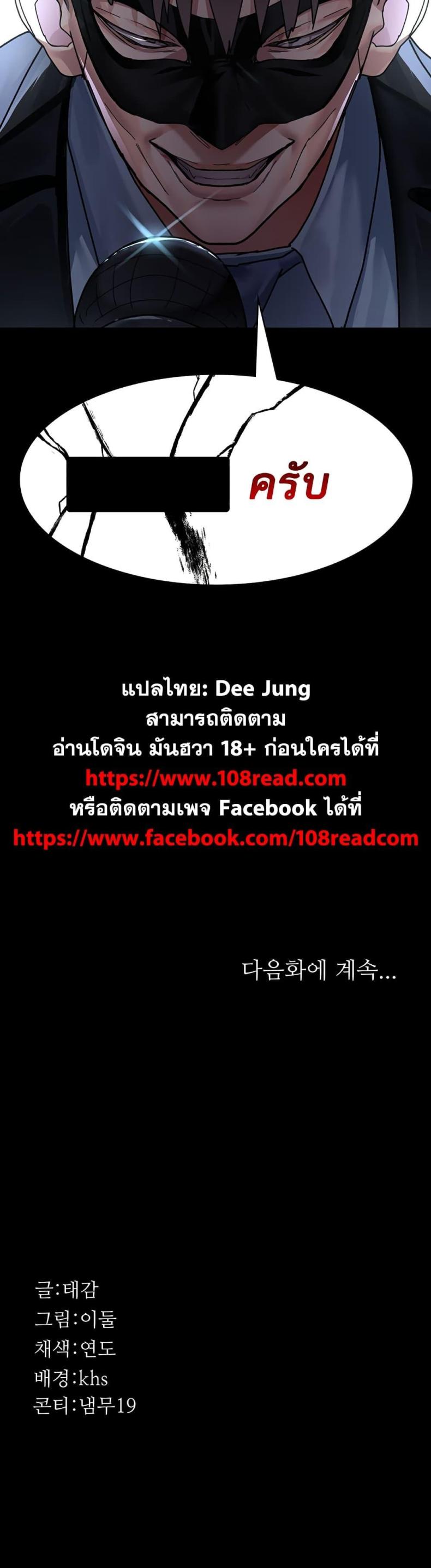 page-60