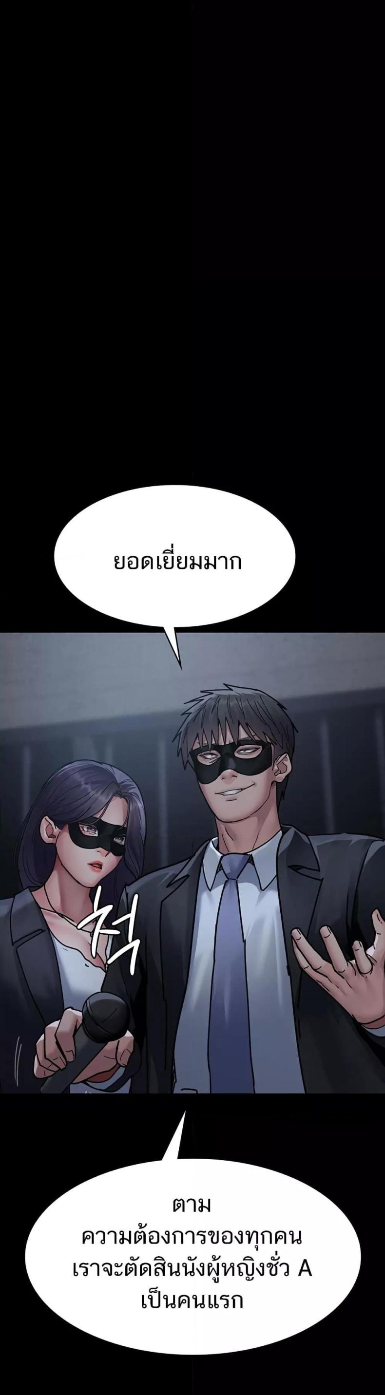 page-56
