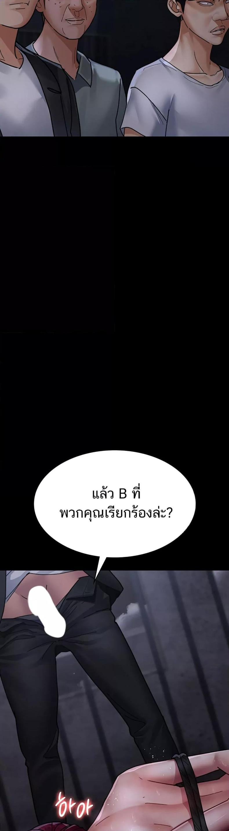page-47