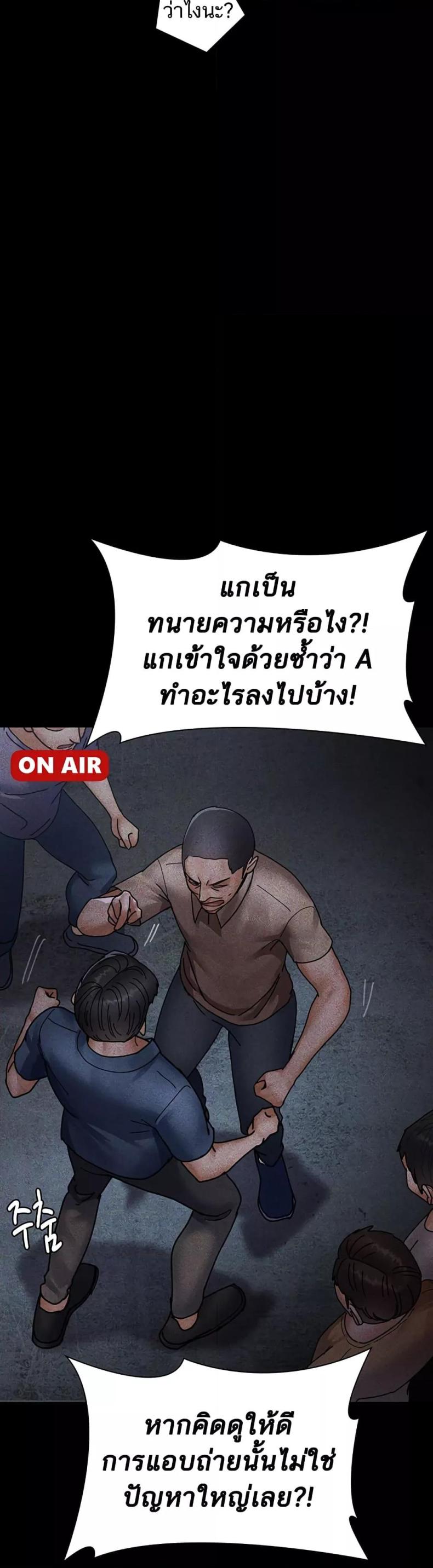 page-36