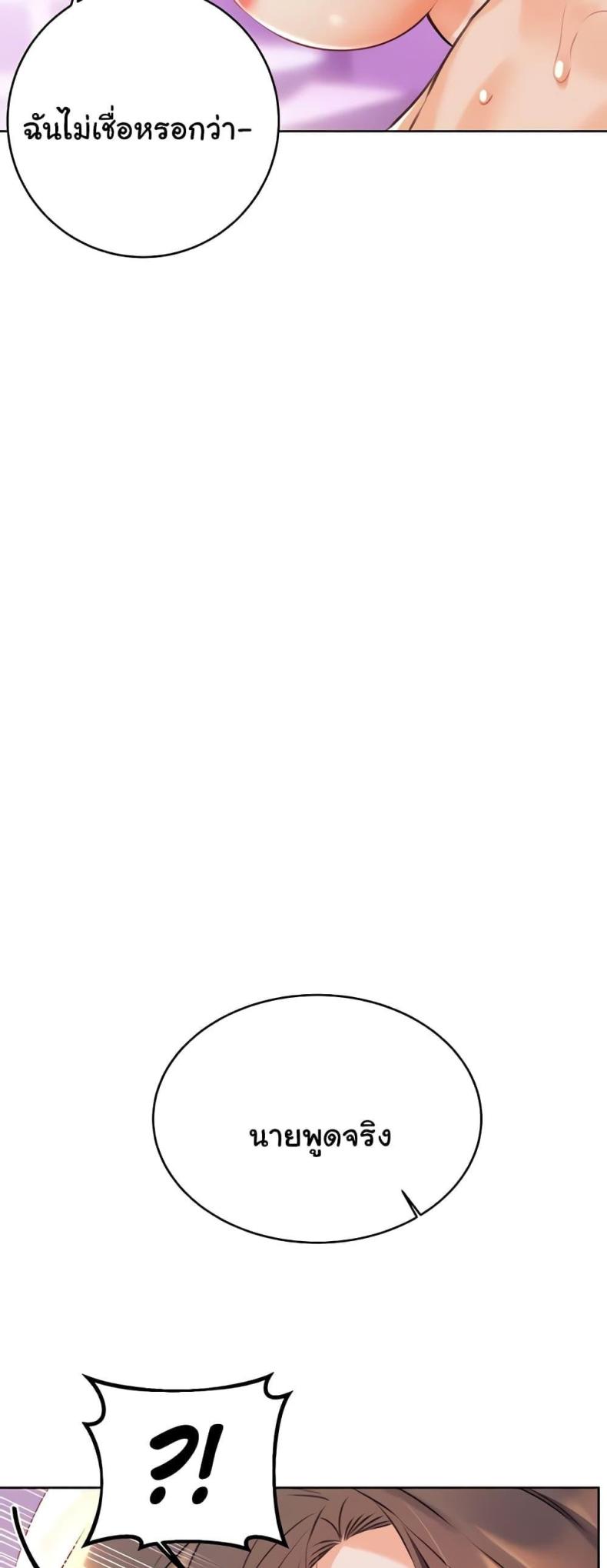page-27