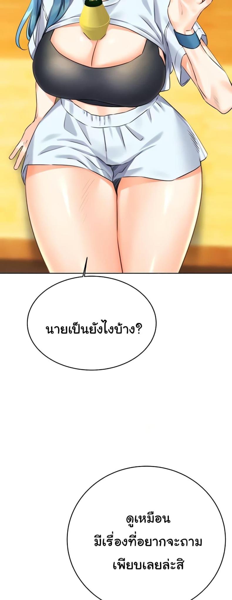 page-67