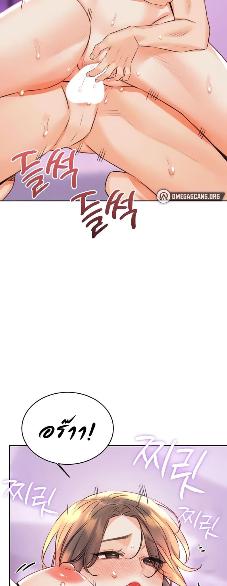 page-20