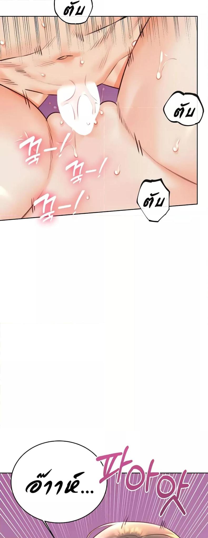 page-45