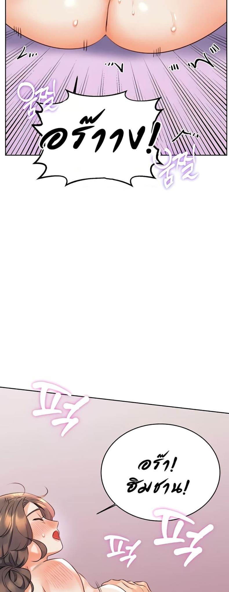 page-38
