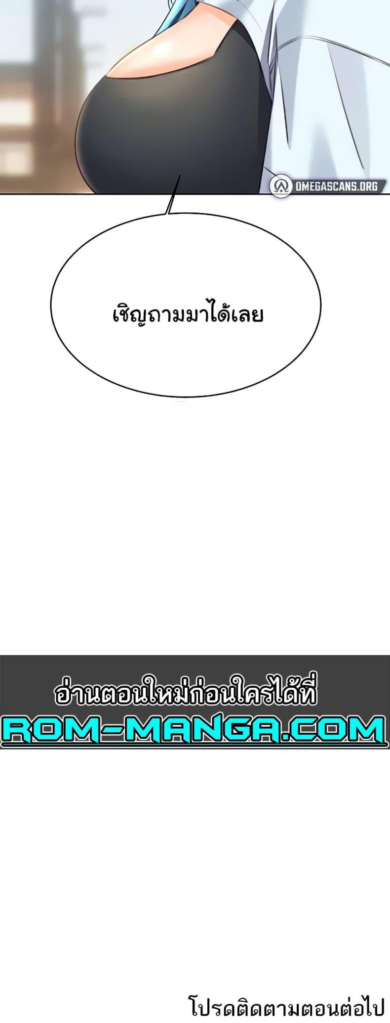 page-70
