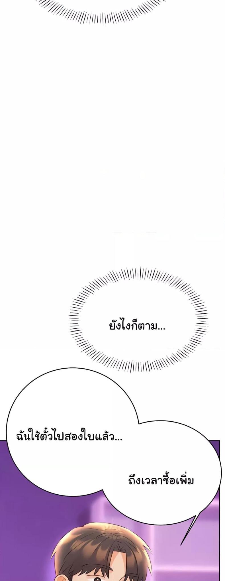 page-60