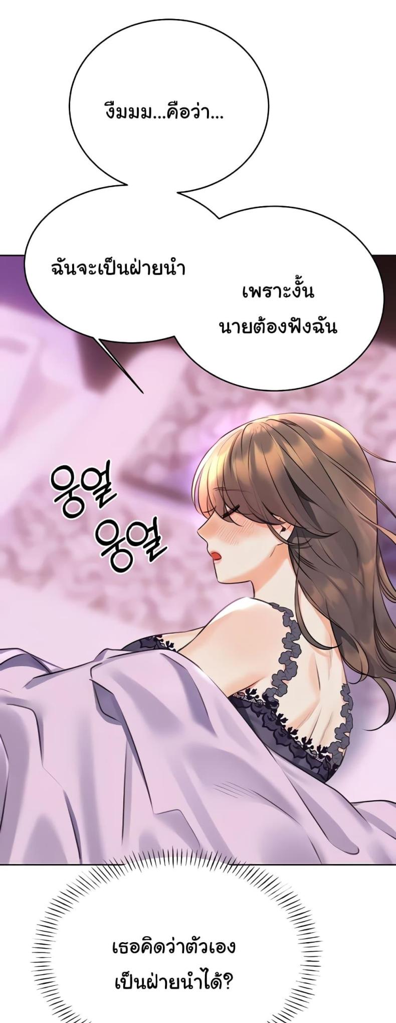 page-59