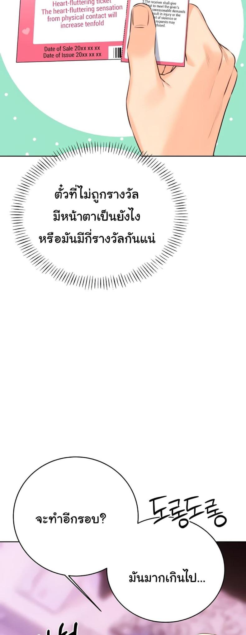 page-62