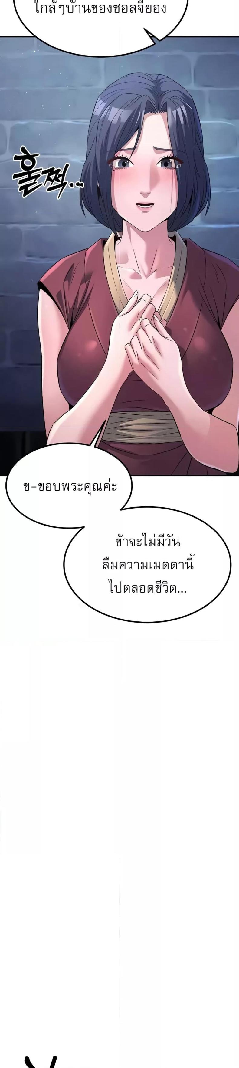page-34