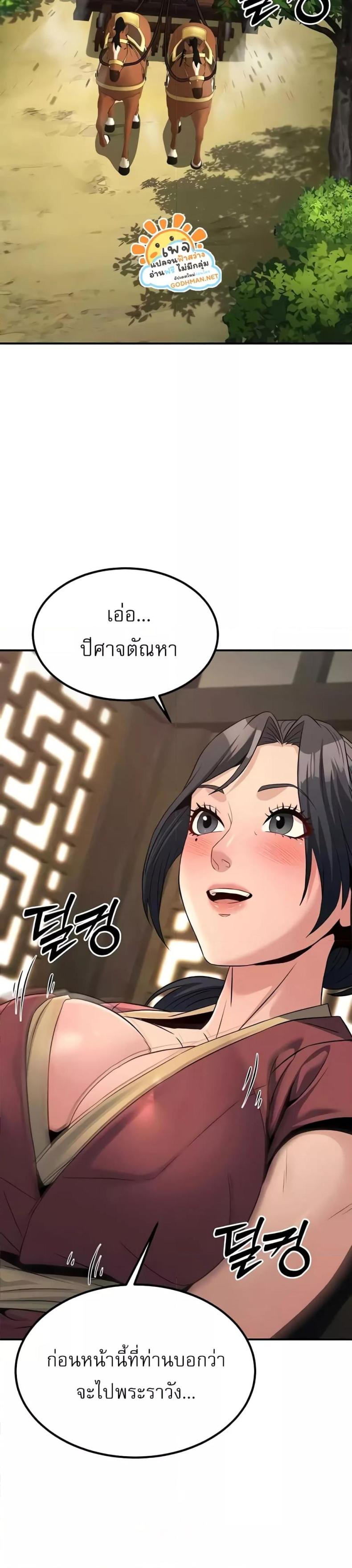 page-42