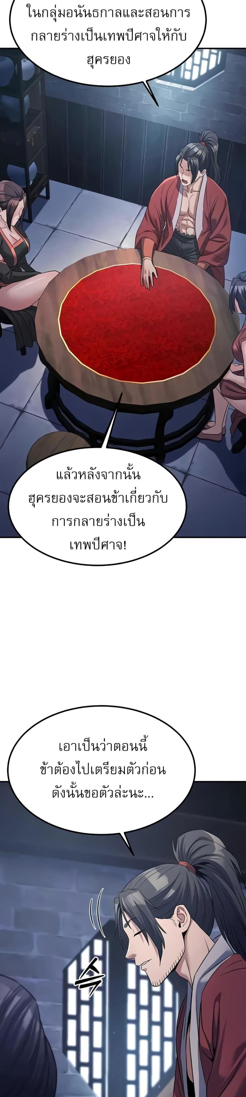 page-20