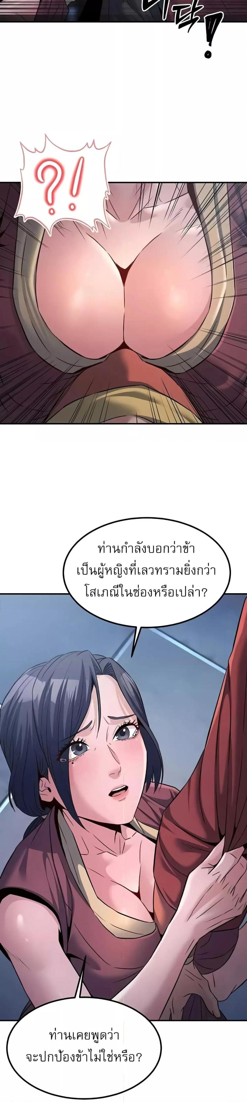 page-25