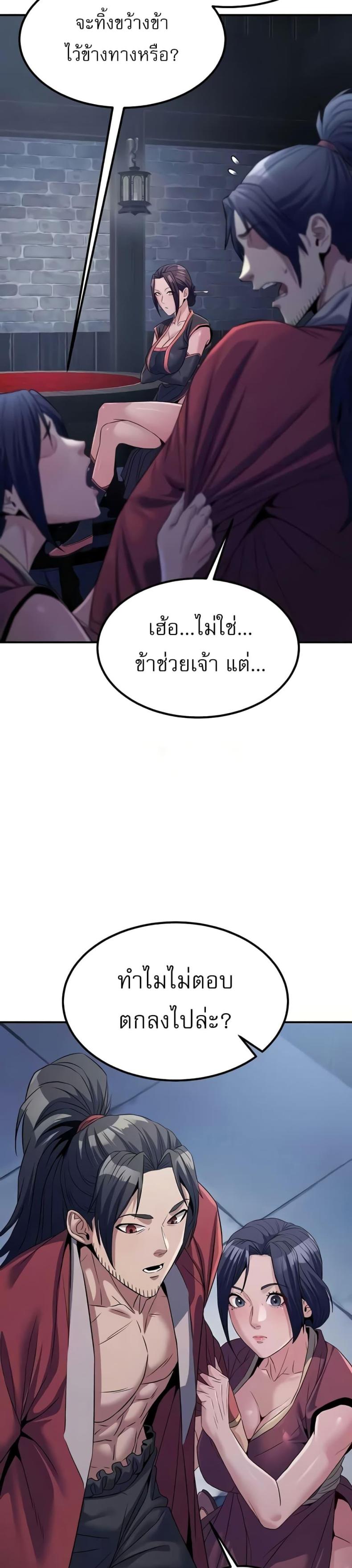 page-27