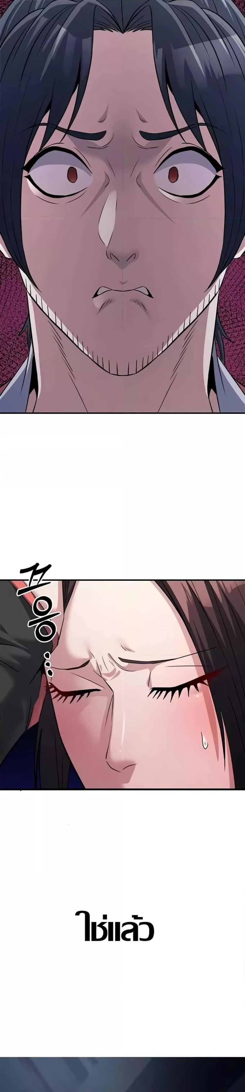 page-13