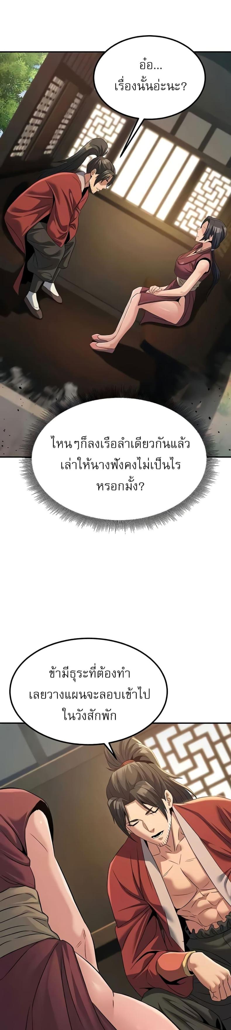 page-43