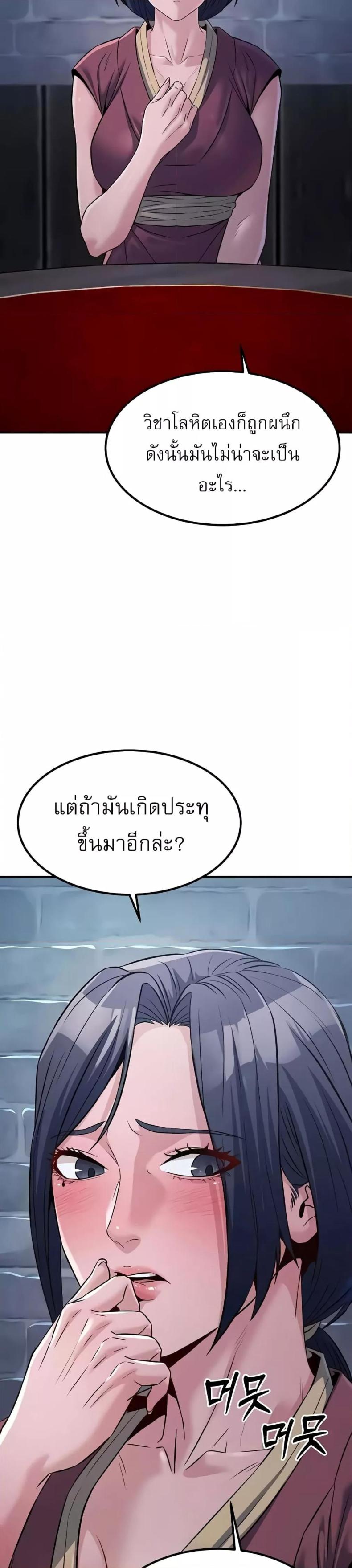 page-23