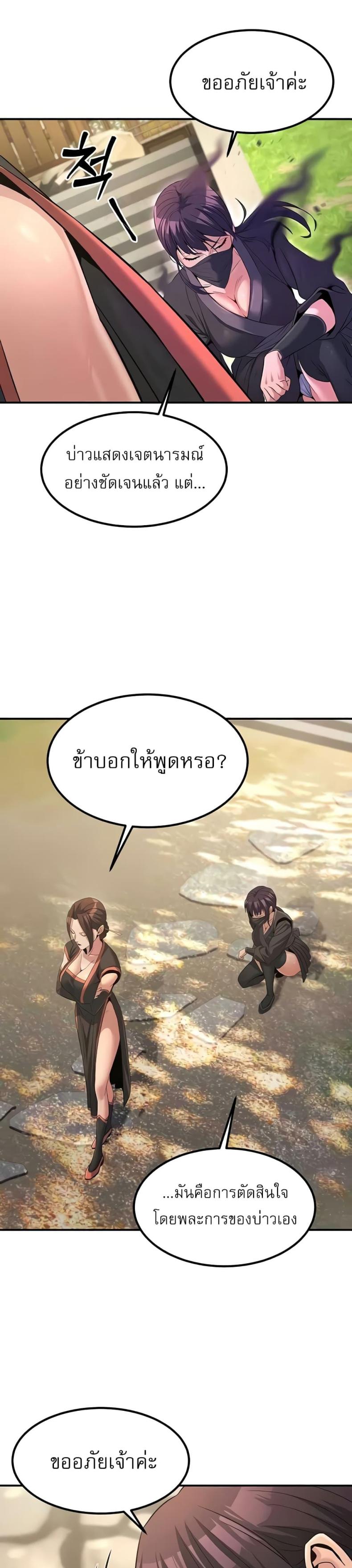 page-36