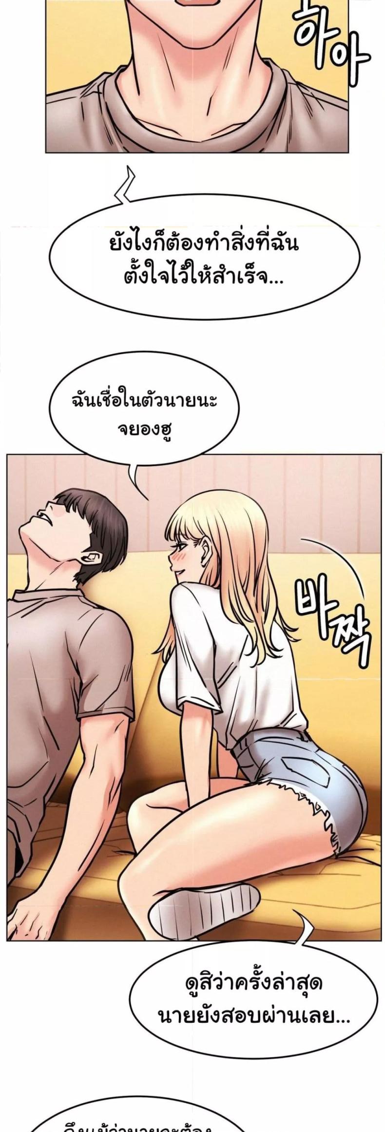 page-23