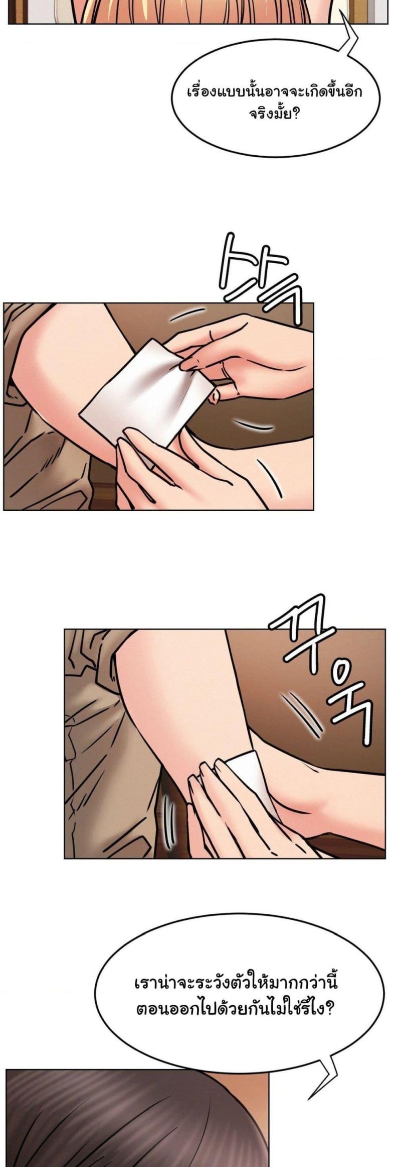 page-16