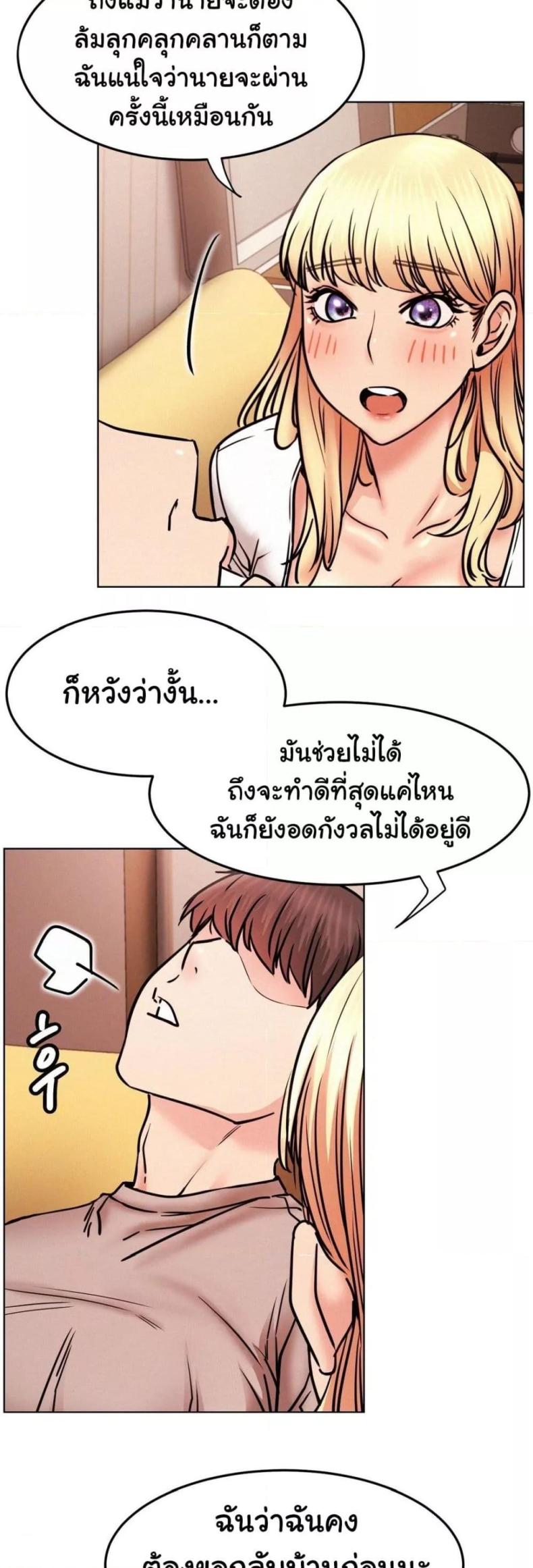 page-24