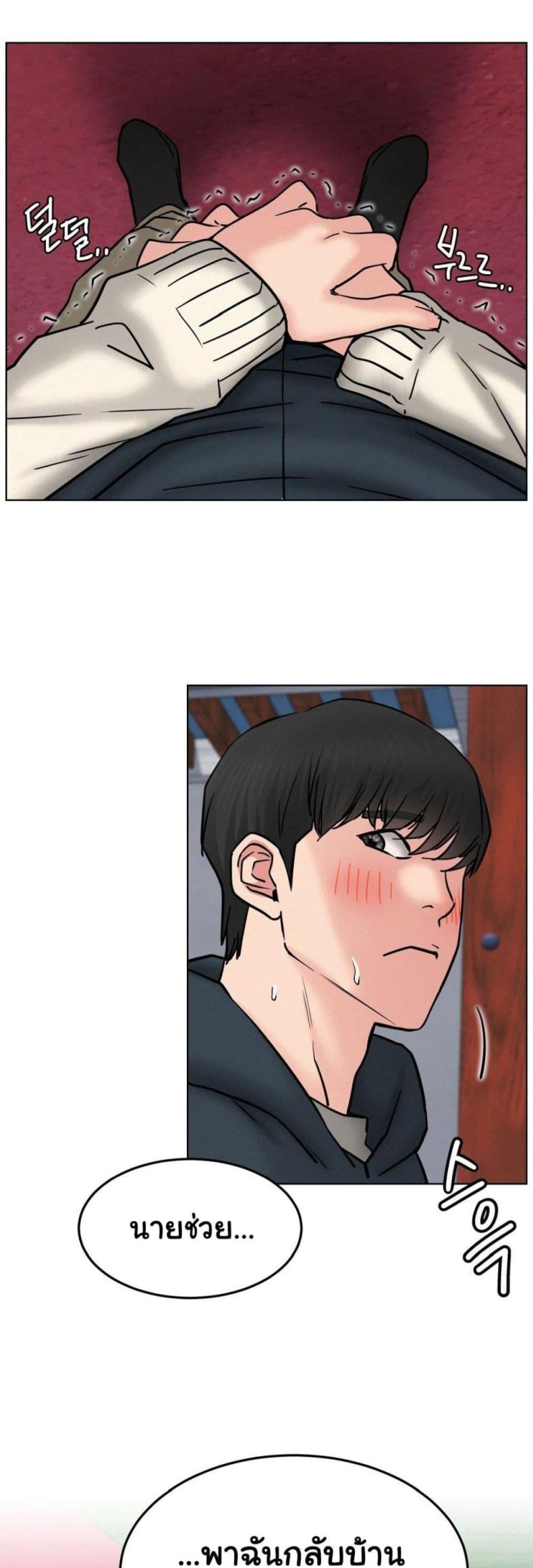 page-10