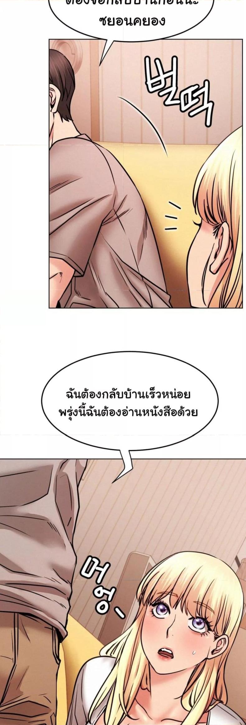 page-25
