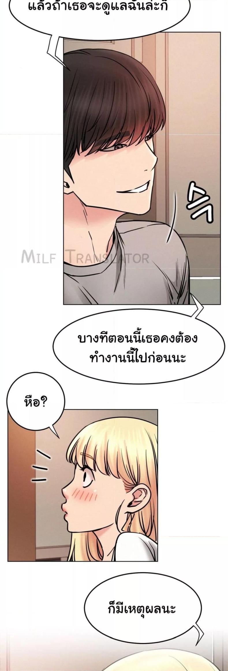 page-20